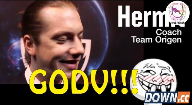 OG教练嘲讽GodV