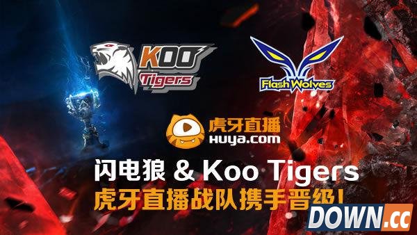 KOO因赞助商被戏称中国战队