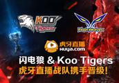 没想到Koo竟然是中国战队 真的假的