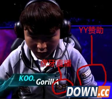 KOO因赞助商被戏称中国战队