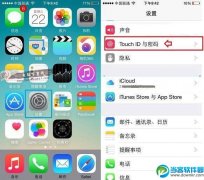 苹果6怎么关闭指纹识别功能 iPhone6S关闭TouchID办法