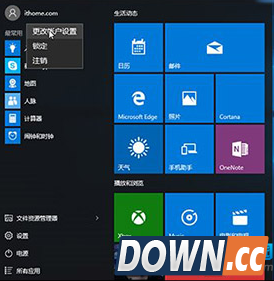 Windows10系统快捷键有哪些