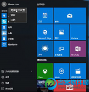 Windows10系统快捷键有哪些 Win10系统快捷键汇总