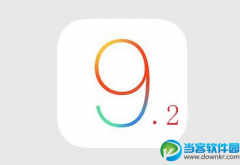 iOS9.2版本什么时候更新 iOS9.2上线时间是什么时候