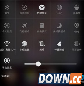 OPPO R7s怎么省电