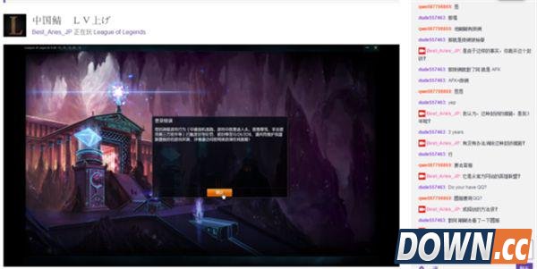 日本lol玩家艾欧尼亚被举报封号