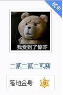 背锅吧水友爆料EDG与唯伊关系