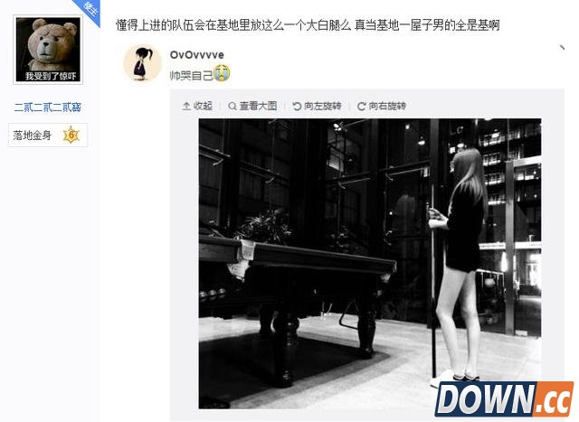 背锅吧水友爆料EDG与唯伊关系