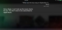 非apple music订阅用户无法用siri查询音乐信息