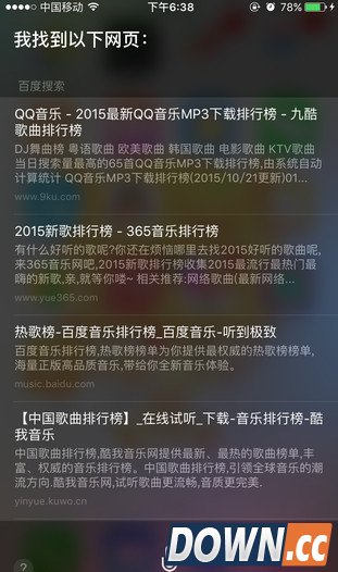 非apple music用户无法使用Siri查询音乐信息