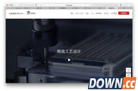 魅族员工指责乐视1s偷素材