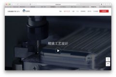 手机行业掀骂战 魅族员工怒骂乐视1s偷素材遭“喷”