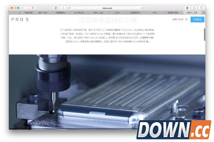 魅族员工指责乐视1s偷素材