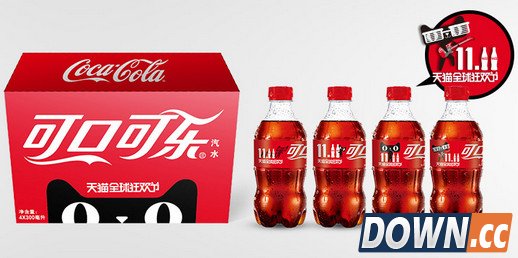 天猫双十一限定版可口可乐购买地址
