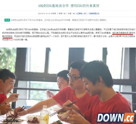 Deft摔锅怪中国饮食不行