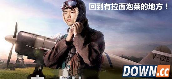 Deft摔锅怪中国饮食不行