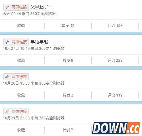 淘宝权回国直播被喷成日常