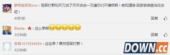 淘宝权回国直播被喷成日常