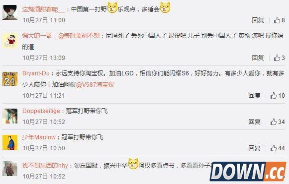 淘宝权回国直播被喷成日常