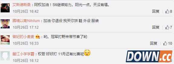 淘宝权回国直播被喷成日常