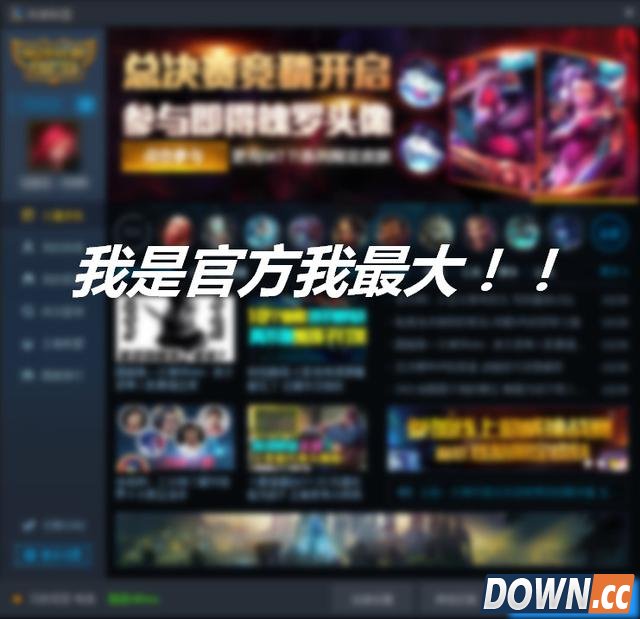 lolTGP助手死亡回放功能测试