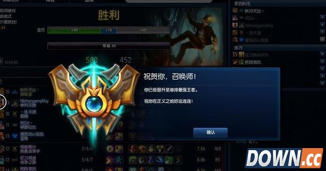 lolTGP助手死亡回放功能测试