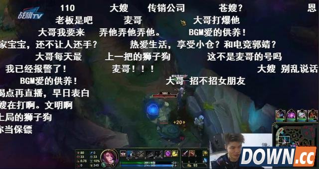 gogoing酒后直播和小苍的调情语录