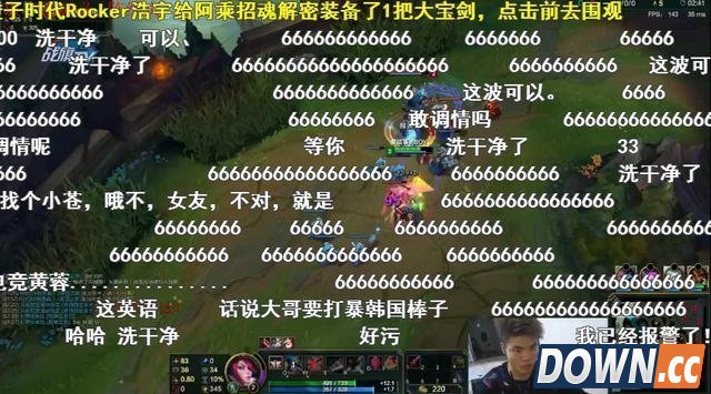 gogoing酒后直播和小苍的调情语录