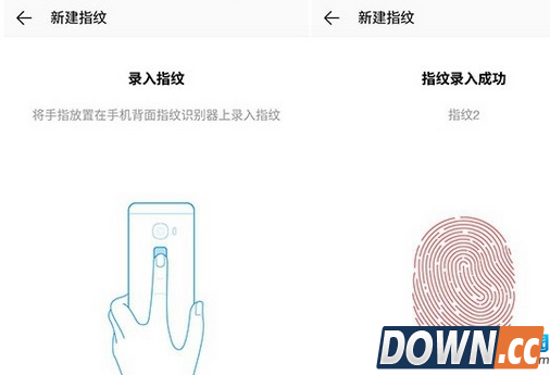 乐视超级手机1s指纹识别怎么设置