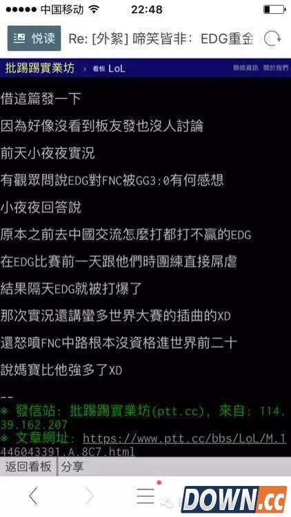 疑似AHQ辅助爆料训练赛血虐EDG
