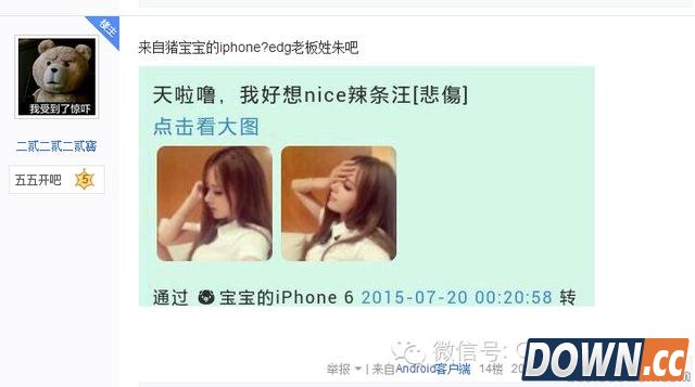 EDG公关删帖事件回顾梳理