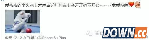 EDG公关删帖事件回顾梳理