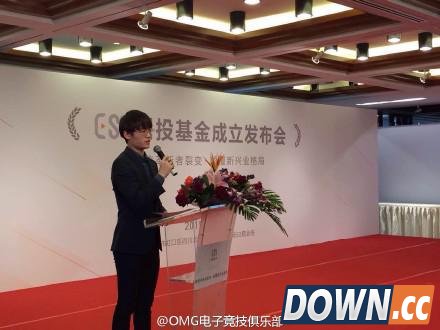 灵药成立基金现场OMG队员独缺无状态