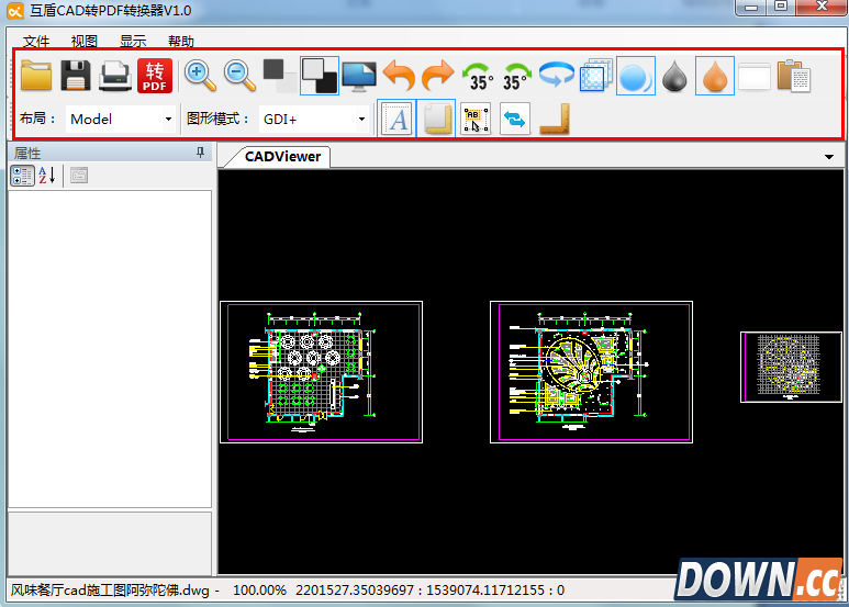 CAD文件怎么转换成PDF文件