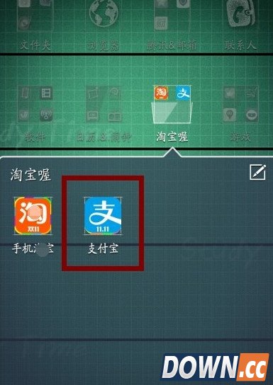 支付宝怎么使用口碑外卖点餐