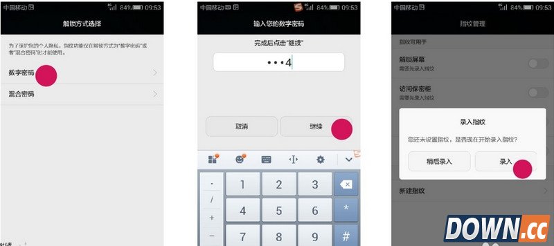 华为麦芒4怎么设置指纹解锁