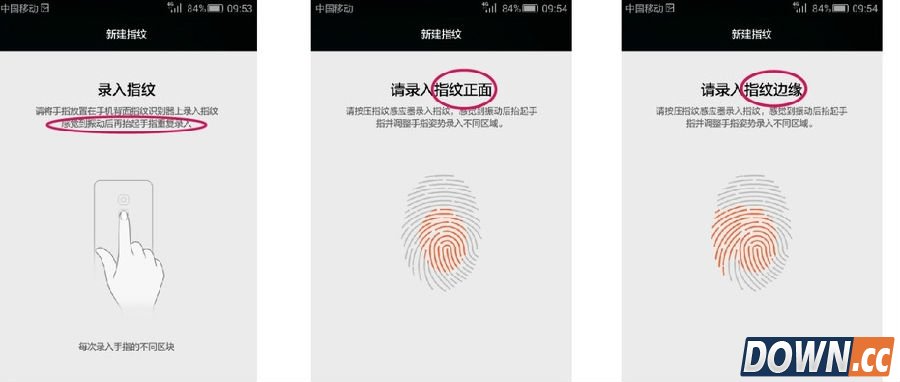 华为麦芒4怎么设置指纹解锁