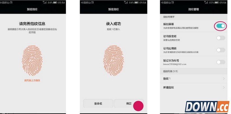华为麦芒4怎么设置指纹解锁