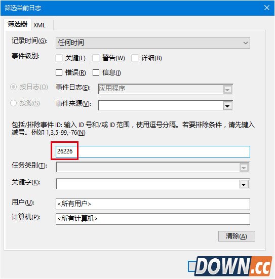 win10怎么查看系统磁盘检测结果