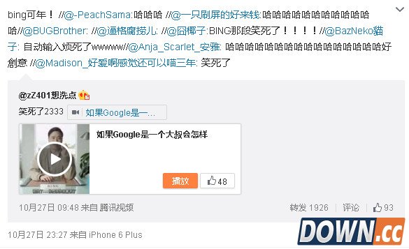 谷歌大叔拟人视频