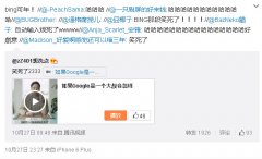 假如谷歌是个大叔会怎样 看看google真人大叔如何搜索