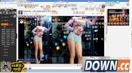 微笑直播看韩国女团热舞