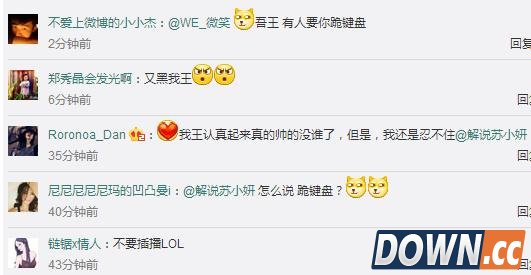 微笑直播看韩国女团热舞