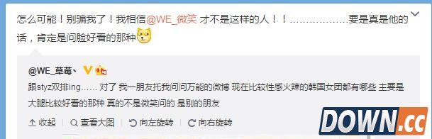 微笑直播看韩国女团热舞