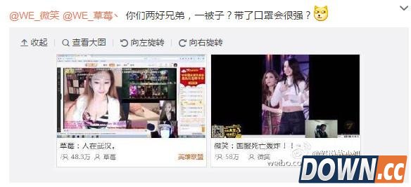 微笑直播看韩国女团热舞