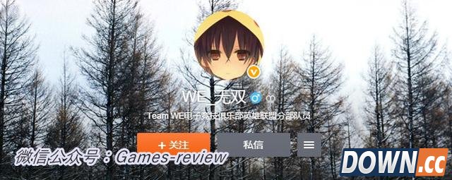 UZI与无双撕逼后续