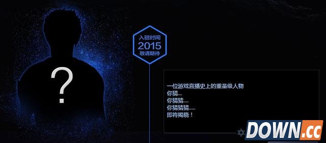 小智10月30号将在熊猫TV正式开启直播