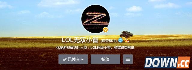 小智10月30号将在熊猫TV正式开启直播