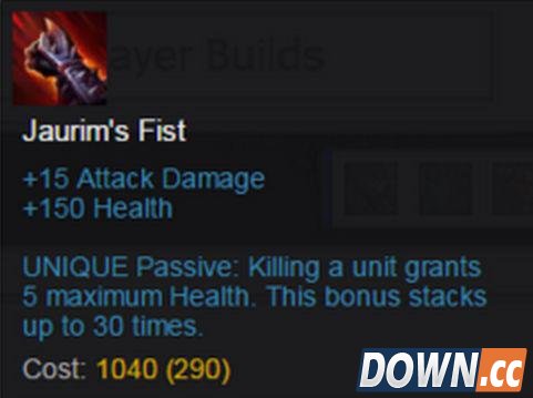 lolS6新装备一览