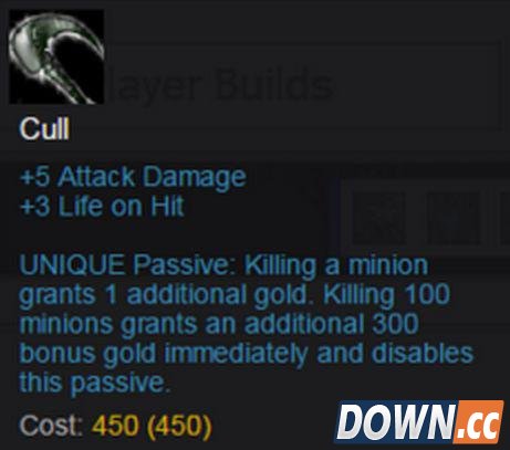 lolS6新装备一览